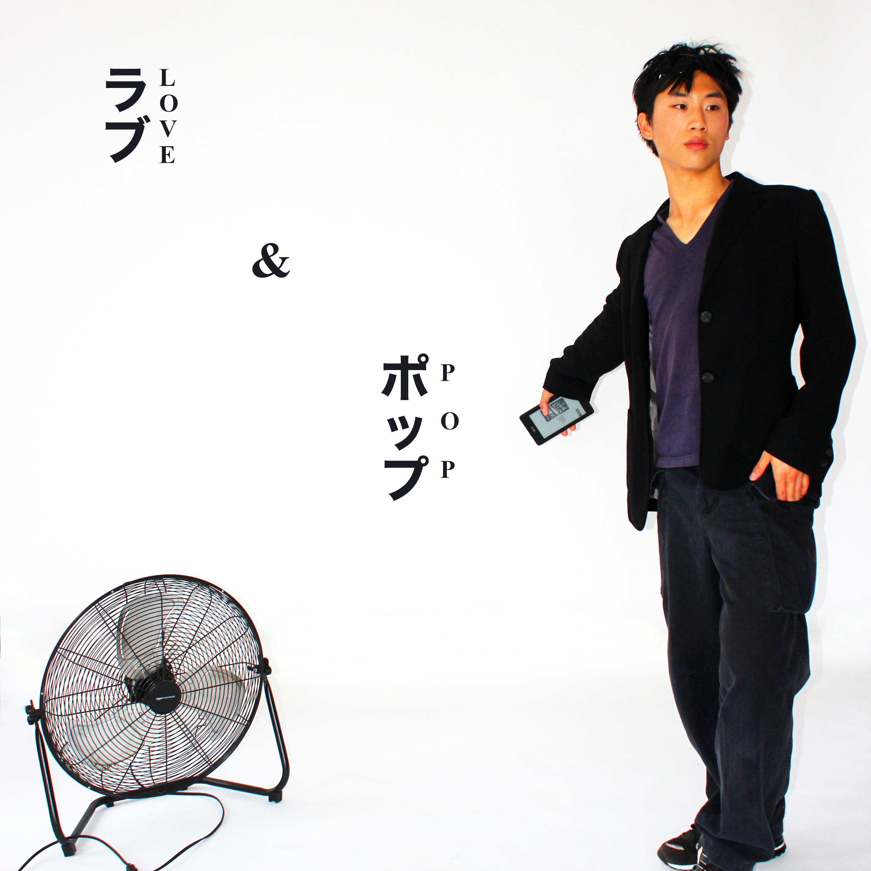 Single artwork for Intermission by isid or